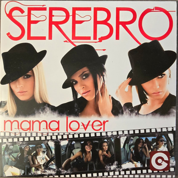 Mama Lover