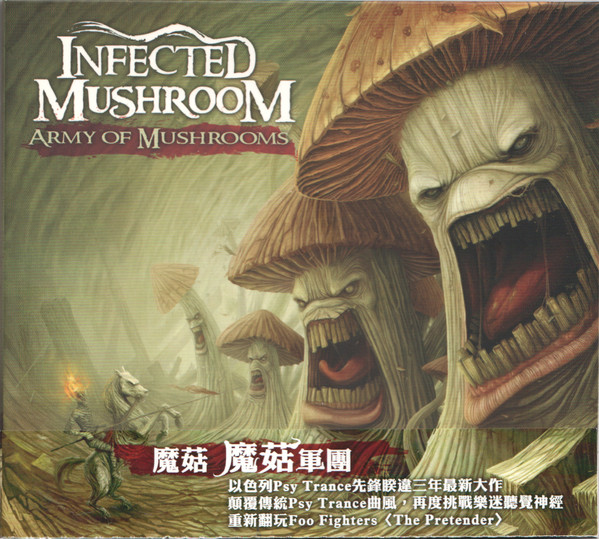 Army Of Mushrooms