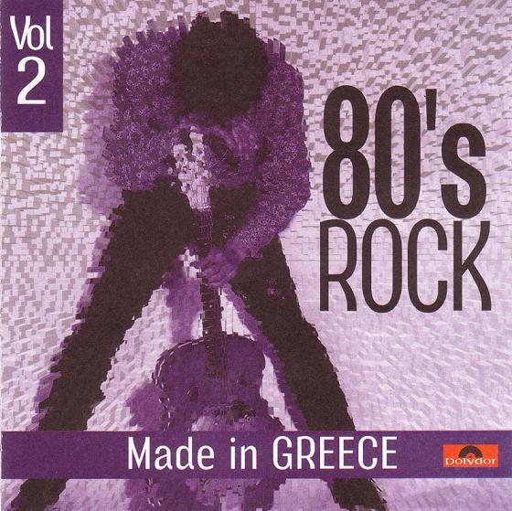 80s Rock Made In Greece Vol 2