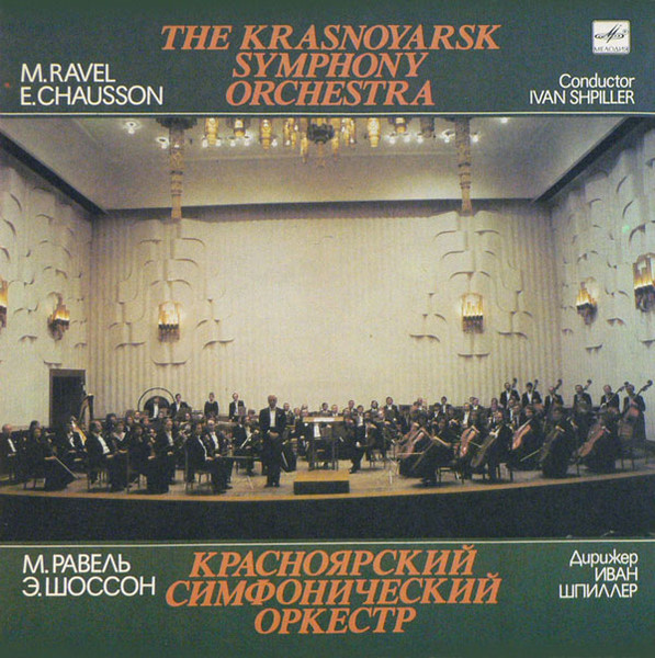 Tombeau De Couperin / Symphony In C Major