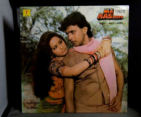 Maa Kasam