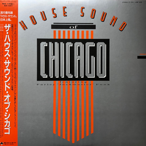The House Sound Of Chicago