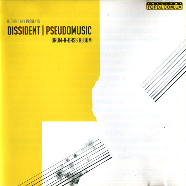 Pseudomusic (Drum-N-Bass Album)