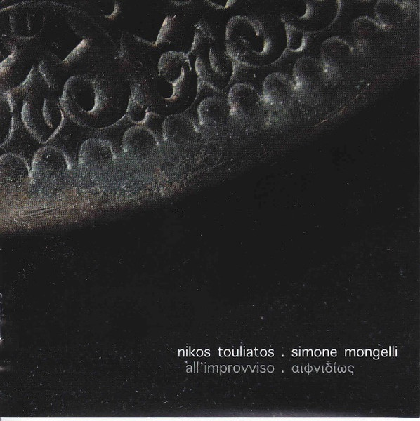 All Improvviso . Αιφνιδίως