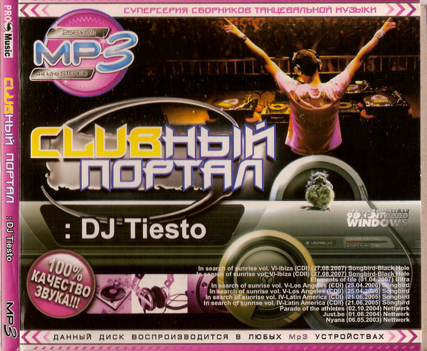 Clubный Портал