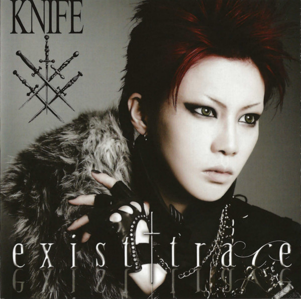 Knife