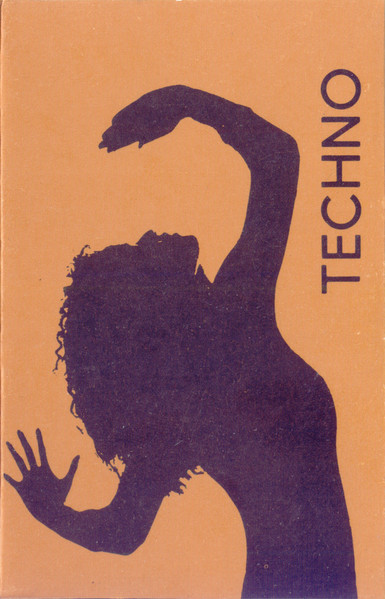 Технология '92, '93