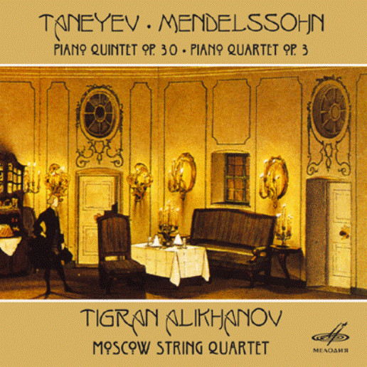 Piano Quintet Op. 30 • Piano Quartet Op. 3