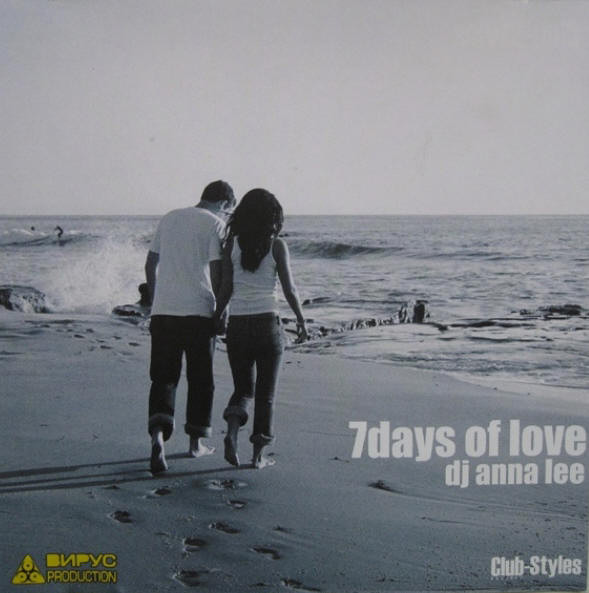 7Days Of Love
