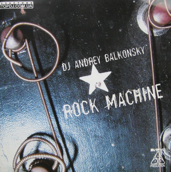 Rock Machine
