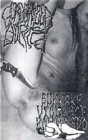 Split Tape