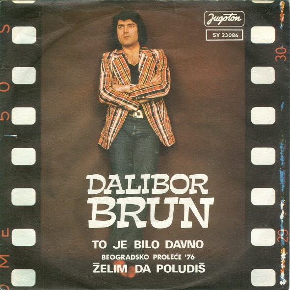To Je Bilo Davno / Želim Da Poludiš