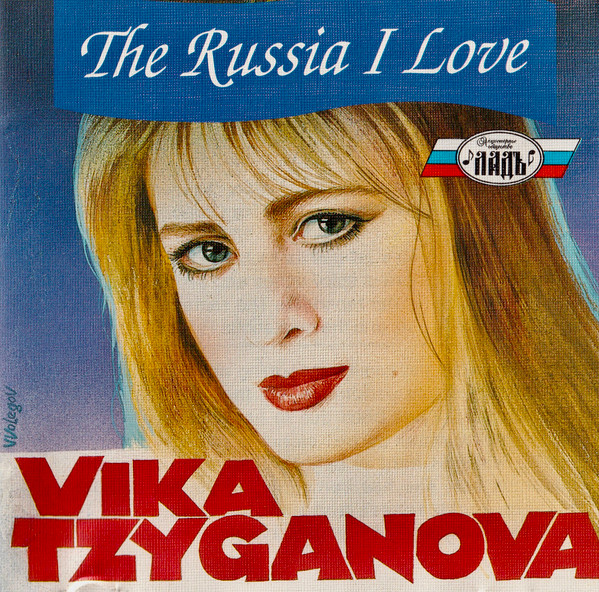 The Russia I Love