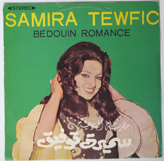 Bedouin Romance
