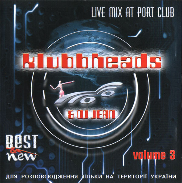 Live Mix At Port Club (Volume 3)
