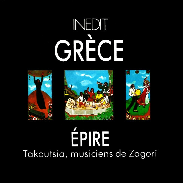 Gréce - Épire