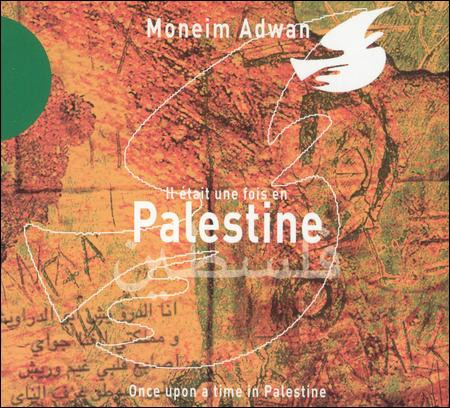 Once Upon A Time In Palestine