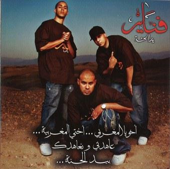 يد الحنة
