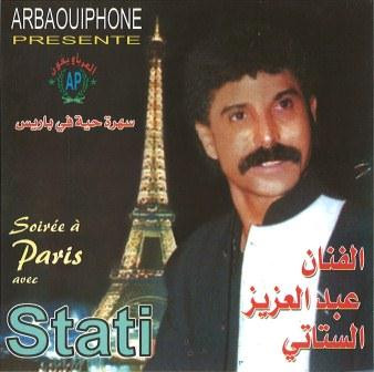سهرة حية في باريس = Soirée A Paris Avec Stati