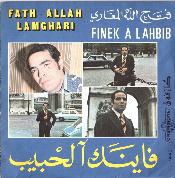 فاينك الحبيب = Finek A Lahbib