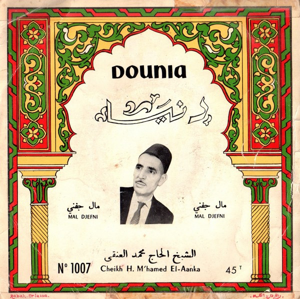 Mal Djefni