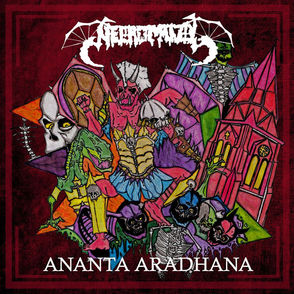 Ananta Aradhana
