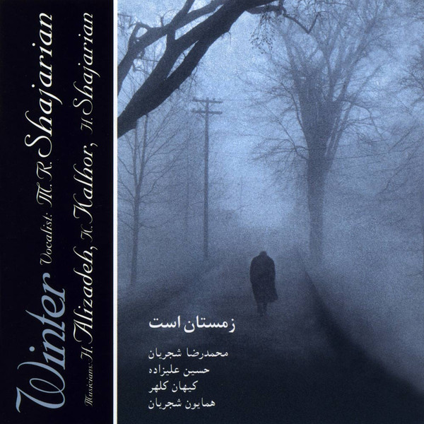 زمستان است = It's Winter