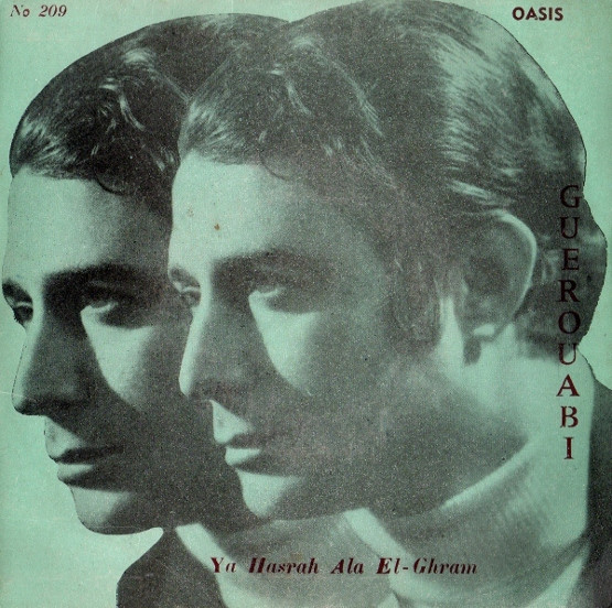 Ya Hasrah Ala El - Ghram