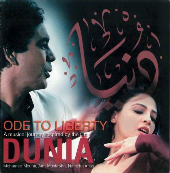 دنيا = Ode To Liberty "A Musical Journey Inspired By The Film Dunia"