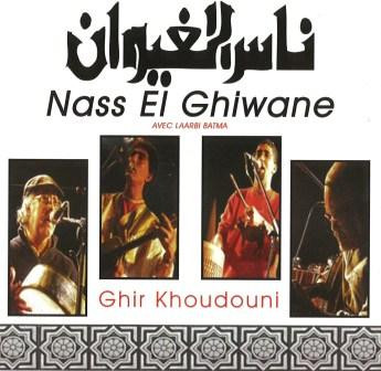 Ghir Khoudouni