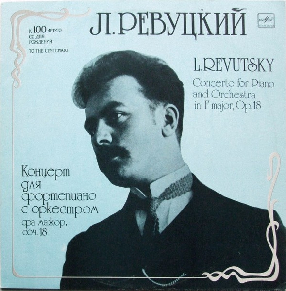 Concerto For Piano And Orchestra