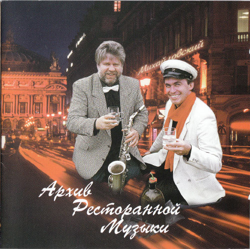Будьте здоровы!