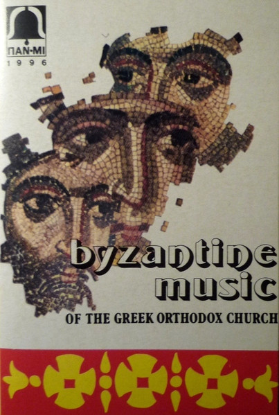 Byzantine Music Of The Greek Orthodox Church