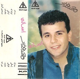 إسألي