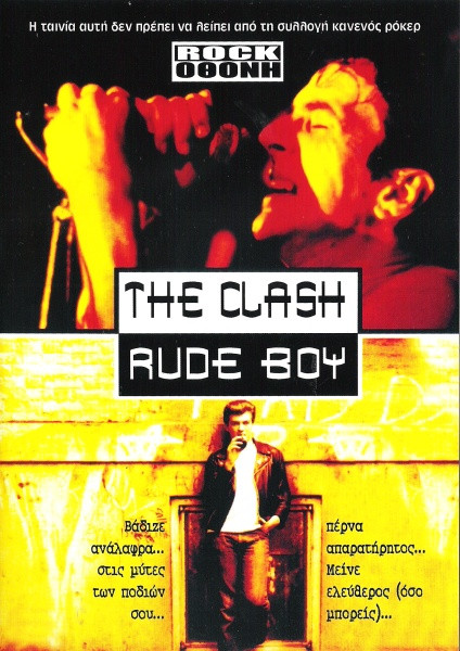 Rude Boy