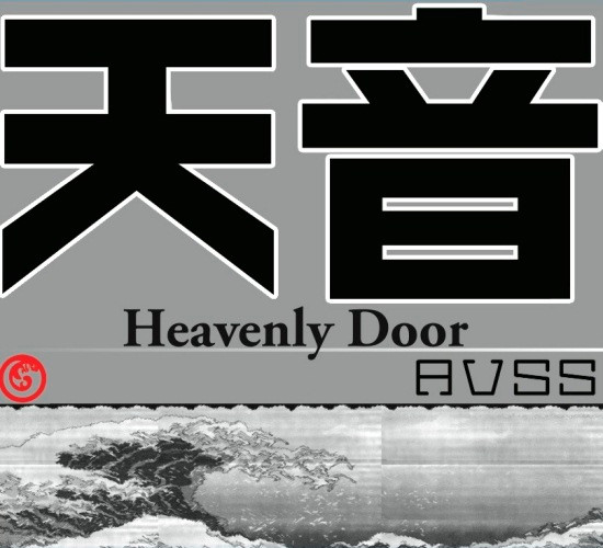 Heavenly Door
