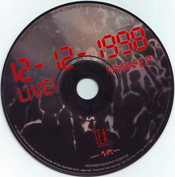 12-12-1998 Live!