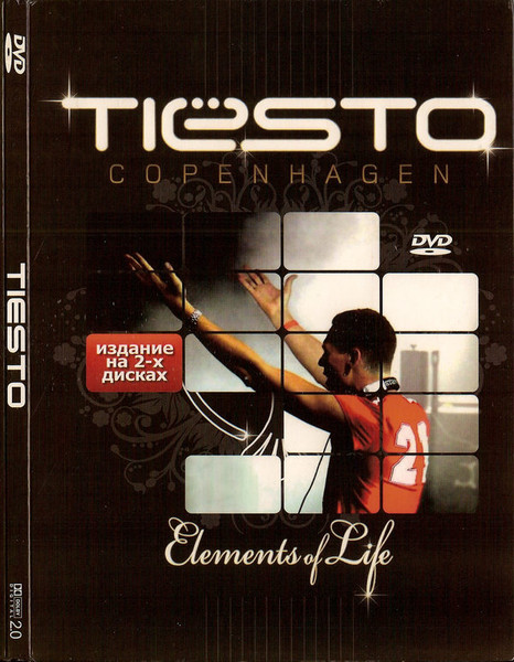 Copenhagen (Elements Of Life: World Tour)