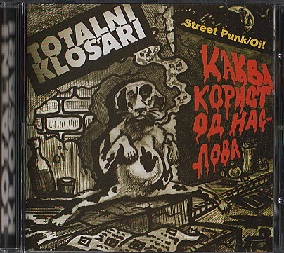 Каква Корист Од Наслова = Kakva Korist Od NasLOVA