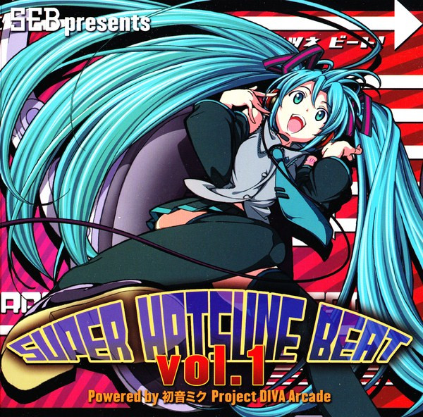 SEB Presents Super Hatsune Beat Vol.1 (Powered By 初音ミク Project Diva Arcade)