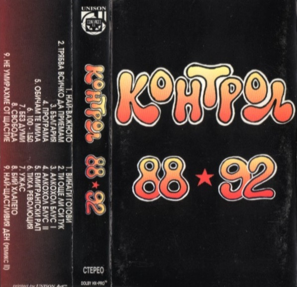 88 - 92