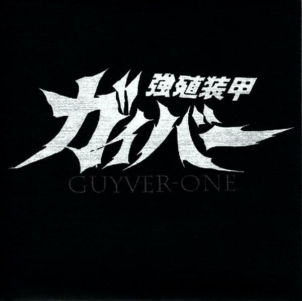Guyver-One