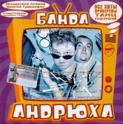 Дискотека №1