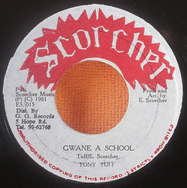 Gwane A School