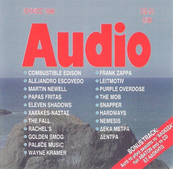Audio CD