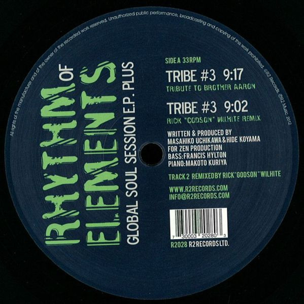Global Soul Session E.P. Plus