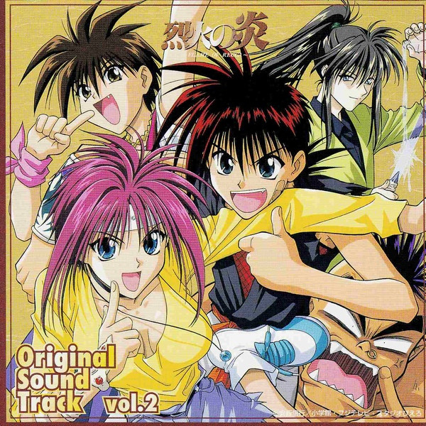 烈火の炎 Flame Of Recca Original Sound Track Vol.2