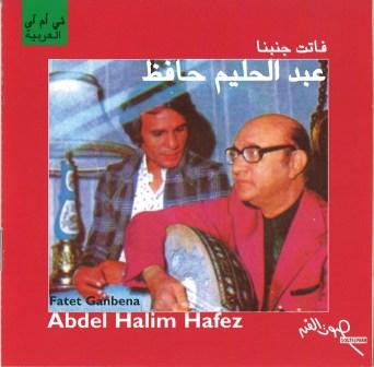 فاتت جنبنا - تسجيل حي = Fatet Ganbena (Live Recording)