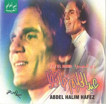 زي الهوى = Zay El Hawa