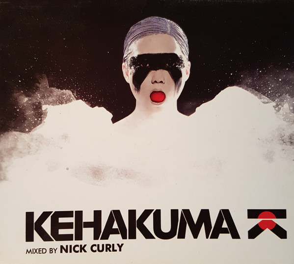 Kehakuma